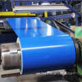 PPGL Prepainted Galvalume Steel Coils